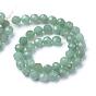 Natural Green Aventurine Bead Strands, Faceted Round