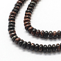 Rondelle Natural Mahogany Obsidian Bead Strands, 6~7x4~5mm, Hole: 1mm, about 93pcs/strand, 15.7 inch