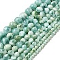 Brins de perles de verre naturel, classe AB +, ronde, bleu aqua