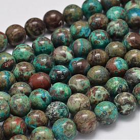 Dyed Natural Ocean Agate/Ocean Jasper Round Beads Strands, 10mm, Hole: 1mm, about 40pcs/strand, 15.7 inch