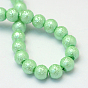 Baking Painted Textured Glass Pearl Round Bead Strands
