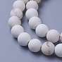 Natural Magnesite Beads Strands, Frosted, Round