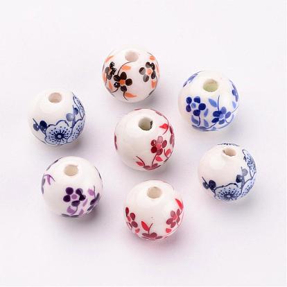 Perles en porcelaine manuelles, ronde, 12mm, Trou: 3mm