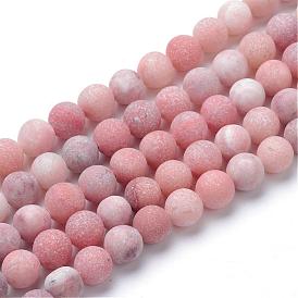 Natural Jade Beads Strands, Round, Frosted Style