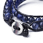 Natural Sodalite Round Bead Wrap Bracelets, with Korean Waxed Polyester Cords and 304 Stainless Steel Sewing Buttons