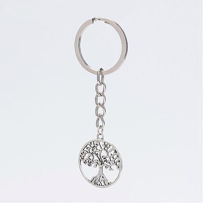 Porte-clés pendentif en alliage, avec les principaux anneaux de fer, platine et argent antique, formes mixtes