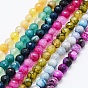 Faceted Natural Agate Beads Strands, Dyed & Heated, Round