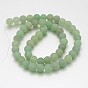 Brins givrées perles aventurine vert naturel rondes, 8mm, Trou: 1mm, Environ 46 pcs/chapelet, 14.7 pouce