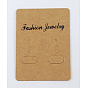 Paper Earring Display Card, Rectangle, 67x50mm