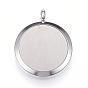 304 Stainless Steel Diffuser Locket Pendants, with Perfume Pad and Magnetic Clasps, Flat Round
