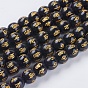 Synthetic Quartz Bead Strands, Om Mani Padme Hum, Round, 10mm, Hole: 1mm, about 38pcs/strand, 14.5 inch
