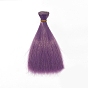 Пластиковая длинная прямая прическа кукла парик волос, для поделок девушки bjd makings аксессуары