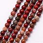 Natural Agate Beads Strands, Round