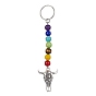 Tibetan Style Alloy Bull Head Kcychain, with Chakra Gemstone Bead and Stainless Steel Findings