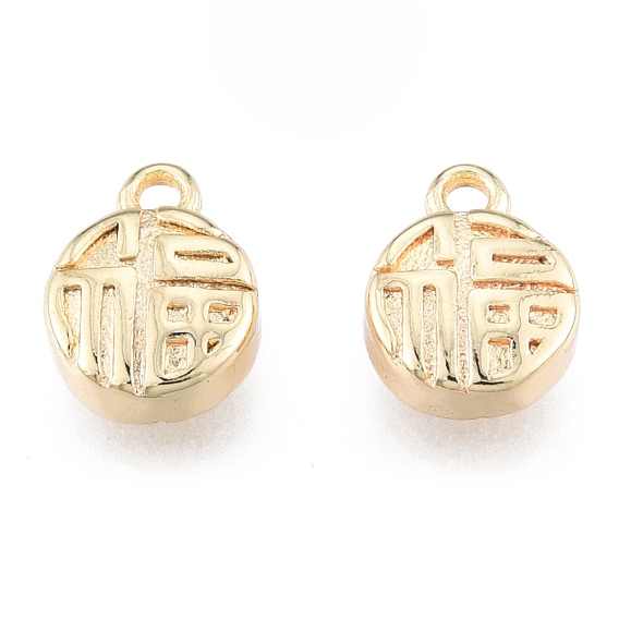 Brass Charms, Cadmium Free & Nickel Free & Lead Free, Chinese Character Blessing