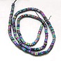 Non-magnetic Synthetic Hematite Beads Strands, Frosted, Square, Hole: 1mm, 15.7 inch