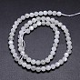 Natural White Moonstone Round Bead Strands, Grade AA