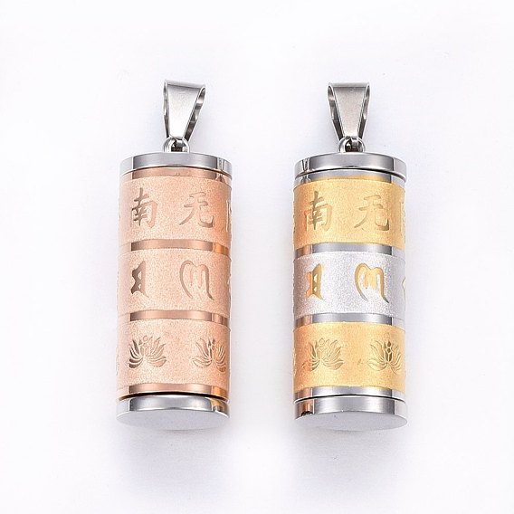 304 Stainless Steel Textured Pendants, Column with Om Mani Padme Hum