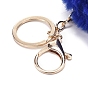 Pom Pom Ball Keychain, with Alloy Lobster Claw Clasps and Iron Key Ring, for Bag Decoration,  Keychain Gift and Phone Backpack