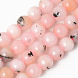 Perles naturelles de quartz brins, teints et chauffée, imitation opale rose, ronde