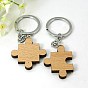 Romantic Gifts Ideas for Valentines Day Wood Hers & His Keychain, with Iron Findings, Cross, 92mm