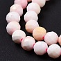 Natural Shell Beads, Faceted, Round