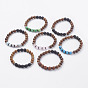 Lava Rock Beads Stretch Bracelets, with Wenge Wood Beads, Gemstone, Coconut and Alloy Finding