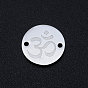 Chakra 201 liens / connecteurs en acier inoxydable, plat et circulaire avec ohm