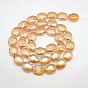Faceted Electroplate Crystal Glass Oval Beads Strands, Color Plated, 20x16x8mm, Hole: 1mm, about 35pcs/strand, 27.5 inch