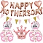 Mother's Day Theme Party Decoration Kit, Including Banner Flag, Word Happy Mother's Day & Crown Balloon, Gold Cord, Balloon Glue for Party Background Decoratio