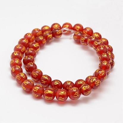Natural Agate Beads Strands, Om Mani Padme Hum, Round, Dyed & Heated