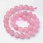 Natural Rose Quartz Beads Strands, Grade AA, Round