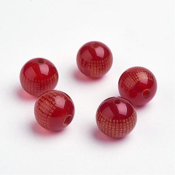 Perles en agate naturelles, sculpté avec le sutra du coeur bouddhiste, teints et chauffée, ronde