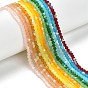 12 brins 12 couleurs imitent les brins de perles de verre dépoli bicône en cristal autrichien, AA grade, facette