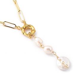 Ожерелья с натуральным жемчугом в стиле барокко, с латунными цепочками для скрепок и застежками с пружинными кольцами
