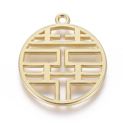 Pendentifs en alliage émail symbole chinois, plat rond avec bonheur de caractère chinois