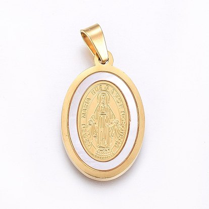 Pendentifs en acier inoxydable, avec coquille, ovale avec la Vierge Marie