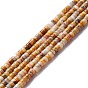 Natural Crazy Agate Beads Strands, Flat Round