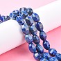 Natural Lapis Lazuli Beads Strands, Faceted, Lantern
