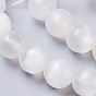 Brins de perles de sélénite naturelles, ronde