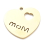 Ионное покрытие (ip) 304 подвески из нержавеющей стали, сердце со словом мама, день матери