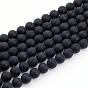Natural Black Agate Bead Strands, Frosted, Round