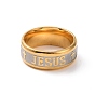 Узор крест и слово Иисус 201 кольцо из нержавеющей стали для женщин