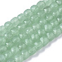 Natural Green Aventurine Beads Strands, Faceted, Cube