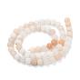 Natural Pink Aventurine Beads Strands, Frosted, Round