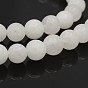 Natural Round White Jade Bead Strands