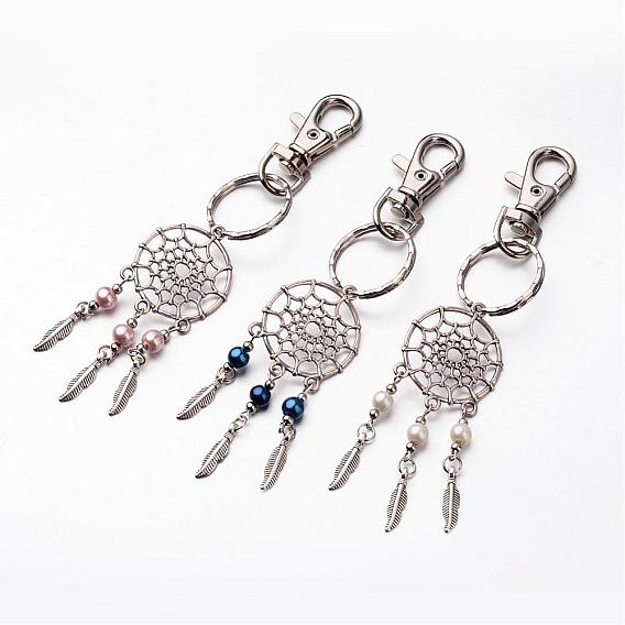 Woven Net/Web with Feather Keychain, Alloy Glass Pearl Keychain, with Alloy Swivel Clasps, 125mm