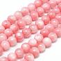 Natural Freshwater Shell Round Bead Strands, Dyed, 6mm, Hole: 1mm, about 62pcs/strand, 14.5 inch