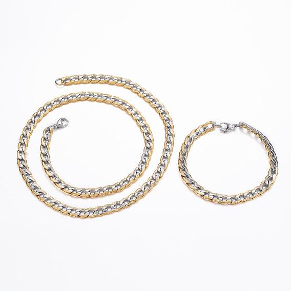 304 Stainless Steel Jewelry Sets, Textured Curb Chain Bracelets & Necklaces, with Lobster Claw Clasps