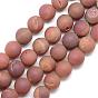 Electroplated Natural Druzy Geode Agate Beads Strands, Dyed, Frosted, Round